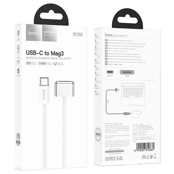 Дата кабель Hoco X103 magnetic Type-C to Mag3 140W (2m) Херсон