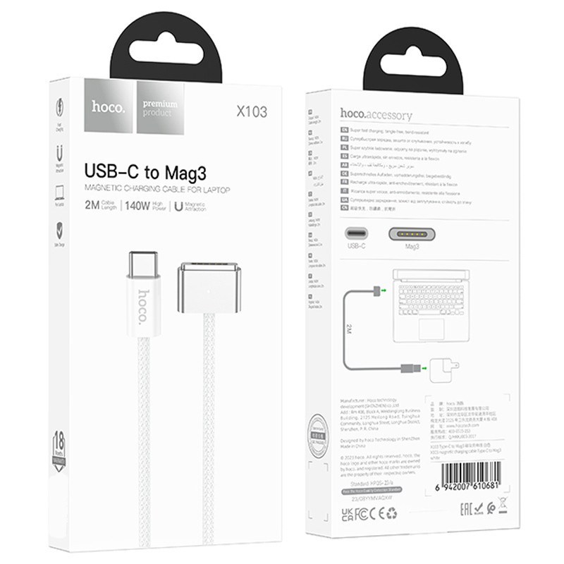 Дата кабель Hoco X103 magnetic Type-C to Mag3 140W (2m) Херсон - изображение 2