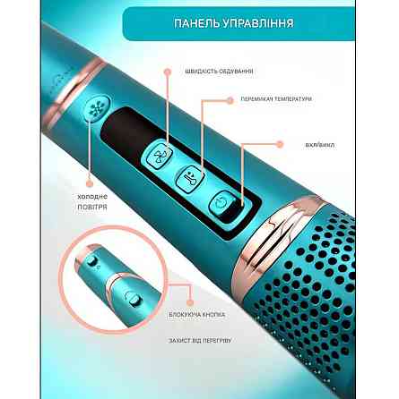 Фен-стайлер VGR 7 в 1 V-477 GREEN 1400 Вт зеленый Київ