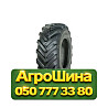 460/70R24 Alliance A-570 159A8 Сельхоз шина Київ