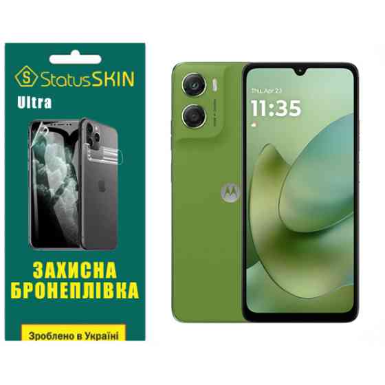 Поліуретанова плівка StatusSKIN Ultra для Motorola Moto G06 Глянцева Харків