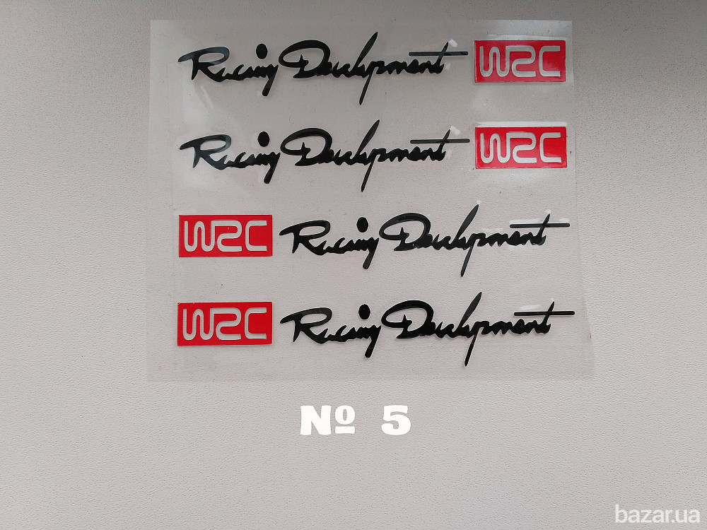 Наклейки на ручки Белая номер 6 светоотражающая с красным на диски или дворники Бориспіль - зображення 4