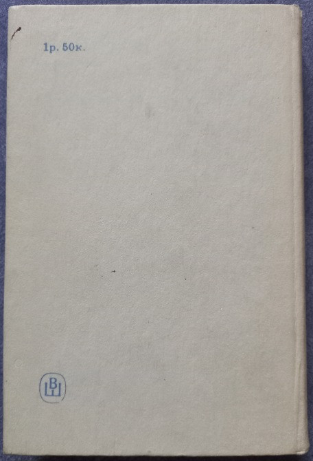 Большой практикум по физиологии человека и животных Харьков - изображение 8