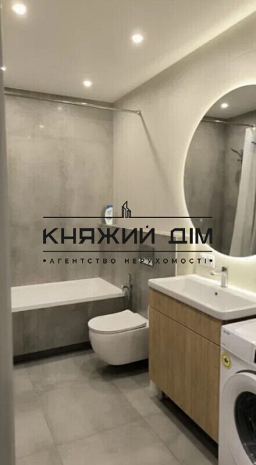 Оренда шикарної 1-но кім. квартири в ЖК Галактика, м.Лівобережна. Код об’єкта 11203334 Київ - зображення 7
