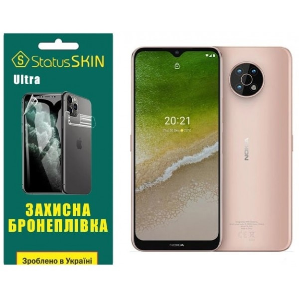 Поліуретанова плівка StatusSKIN Ultra на екран Nokia G50 Глянцева (Код товару:27258) Харьков - изображение 2