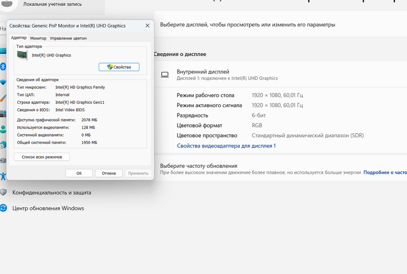 Ноутбук Acer Aspire 1 A115-32 Pure Silver Киев - изображение 8