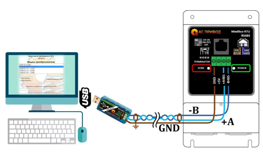 Конвертер USB-RS485 Дніпро - зображення 3