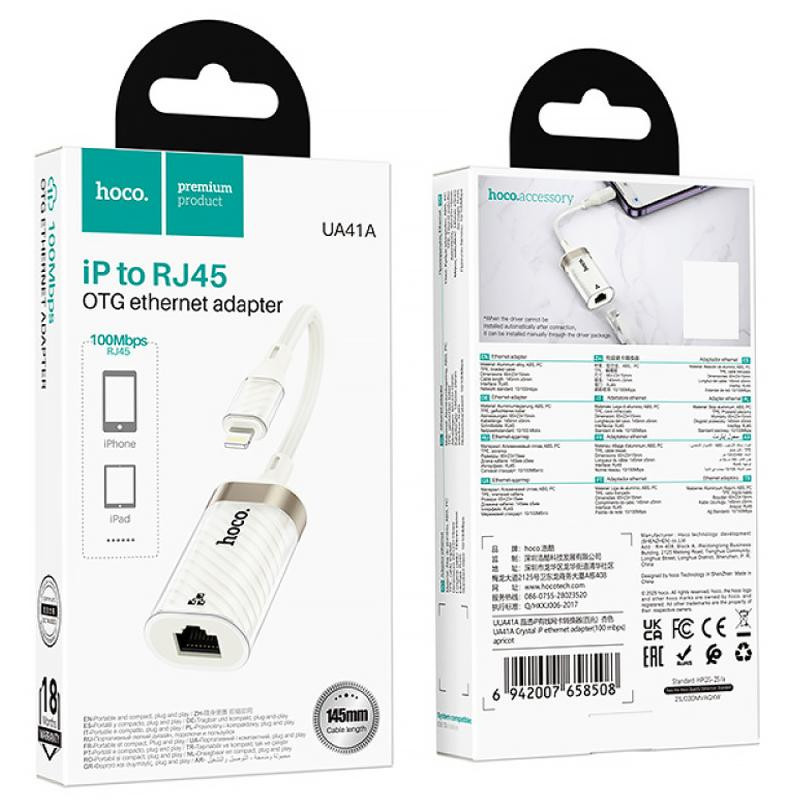 Переходник Hoco UA41A Crystal Lightning to RJ45 100 Mbs (0.15m) Херсон - изображение 5