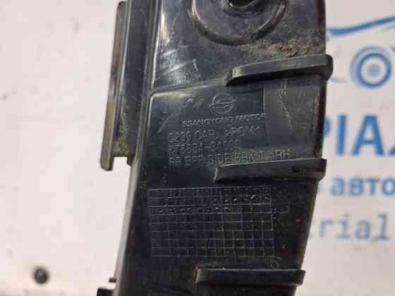 Кронштейн бампера задний правый SsangYong Korando 2010-2019 7883434000 (Арт. 69385) Киев