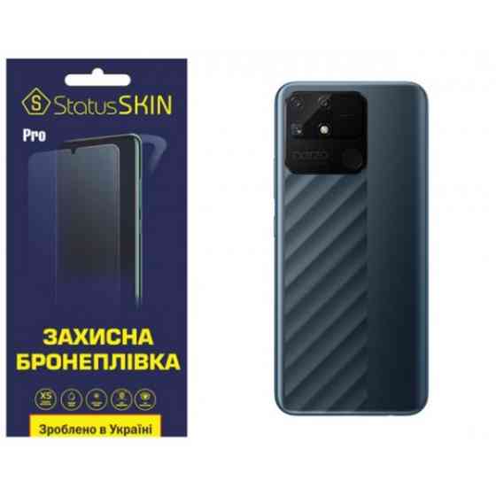 Поліуретанова плівка StatusSKIN Pro на корпус Realme Narzo 50A Глянцева Харків