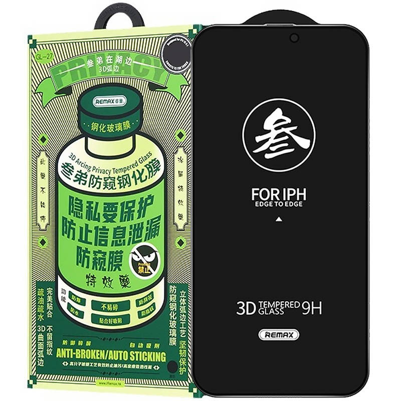 Защитное стекло Remax 3D Privacy (GL-27) для Apple iPhone 16 Pro (6.3") Херсон - зображення 1