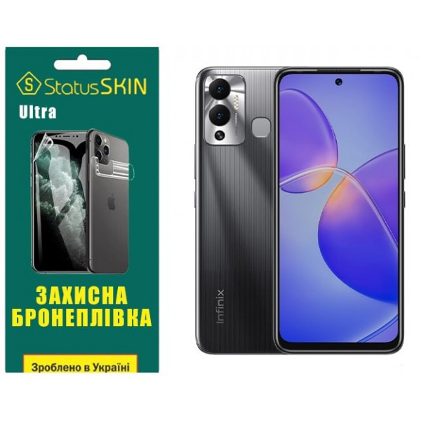 Поліуретанова плівка StatusSKIN Ultra на екран Infinix Hot 12 Play Глянцева (Код товару:31917) Харків - зображення 1