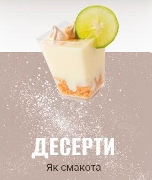 Cake Export — розширюйте горизонти вашого десертного бізнесу Хмельницький - зображення 1