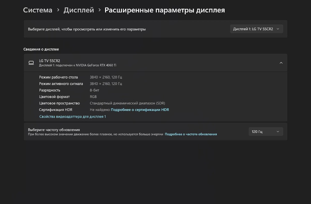 Монітор Телевізор 48" LG 4K Ultra OLED 48C26LB 120Гц + ПОВНИЙ КОМПЛЕКТ Роздільна - зображення 8