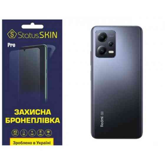 Поліуретанова плівка StatusSKIN Pro на корпус Xiaomi Redmi Note 12 5G/Poco X5 5G Матова (Код товару: Харків