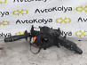 Подрулевой переключатель Nissan Primastar 2001-2013 (комплект) Ковель