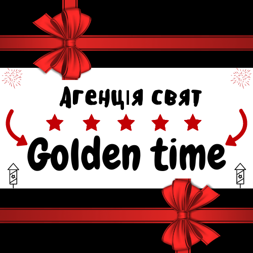 Агенція свят «Golden time» | Ведучі | Чернігів | Київ Чернігів - зображення 3