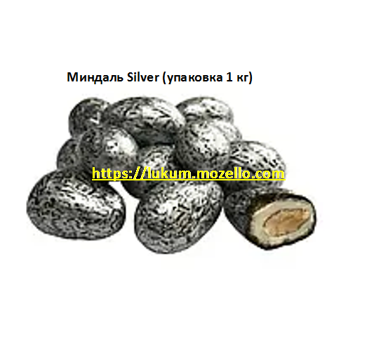 Драже - Арахис, Кешью, Фундук, Миндаль, Изюм, Миндаль, Клубника в сахаре, кунжуте, глазури. Конфеты Київ - зображення 5