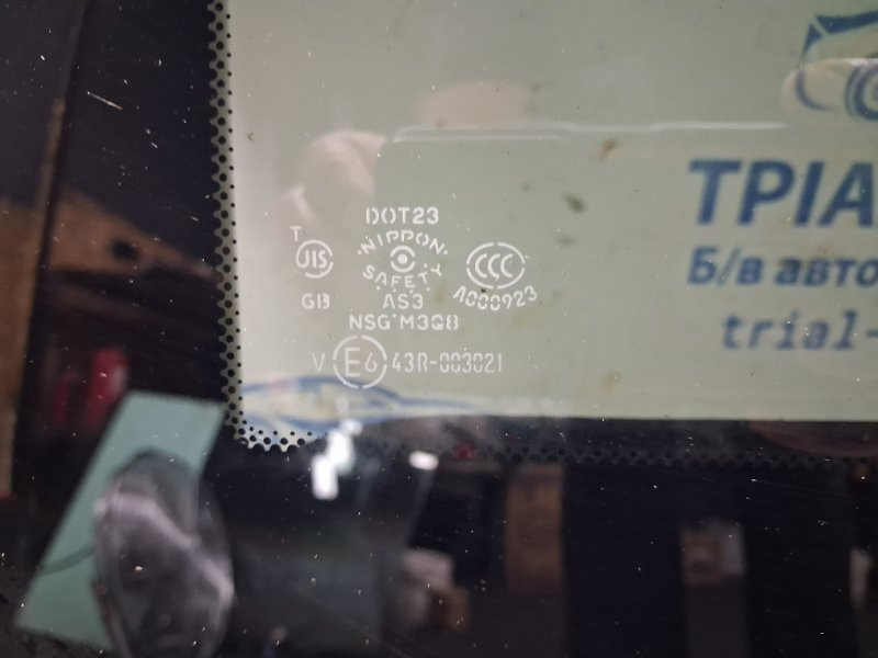 Люк в сборе Mitsubishi Outlander 2012-2021 5850A263 (Арт. 79853) Київ - зображення 4