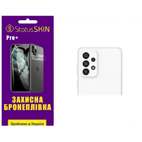 Поліуретанова плівка StatusSKIN Pro+ на камеру Samsung A33 A336 Глянцева Харків - зображення 2