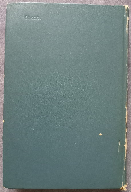 Военно-медицинская подготовка. А.А. Кувшинский Харьков - изображение 8