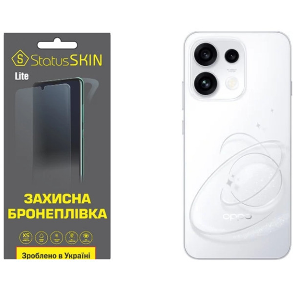 Поліуретанова пленка StatusSKIN Lite на экран Oppo Reno16 F Глянцева Харків - зображення 1