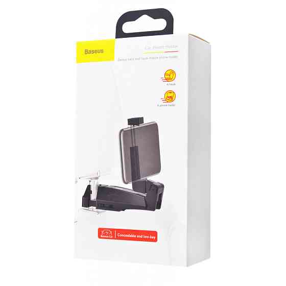 Автодержатель Baseus Backseat Vehicle Phone Hook, + крюк-вешалка (SUHZ-A01) Херсон