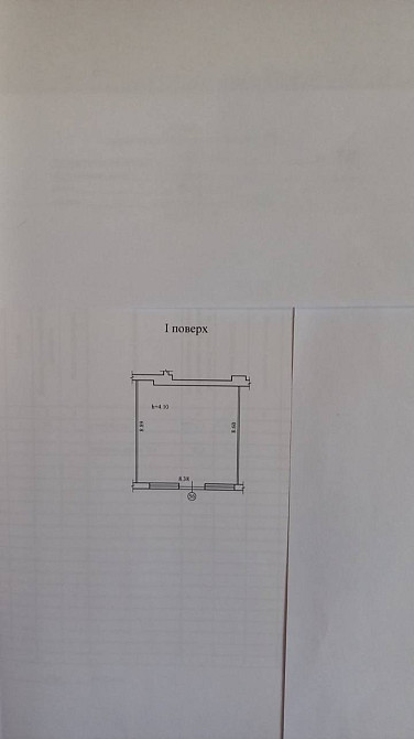 Сдам помещение. Днепр Самарский район, приднепровск Дніпро - зображення 3
