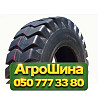 23.5R25 Lande L3/E3 177B PR20 Индустриальная шина Київ