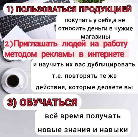 Удаленная работа онлайн Днепр