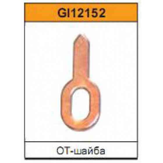 OT-шайба для споттера 50шт. G.I. KRAFT GI12152 Харьков