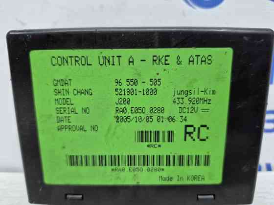 Блок управления дверьми Chevrolet Lacetti 2004-2013 96550505 (Арт. 56176) Київ