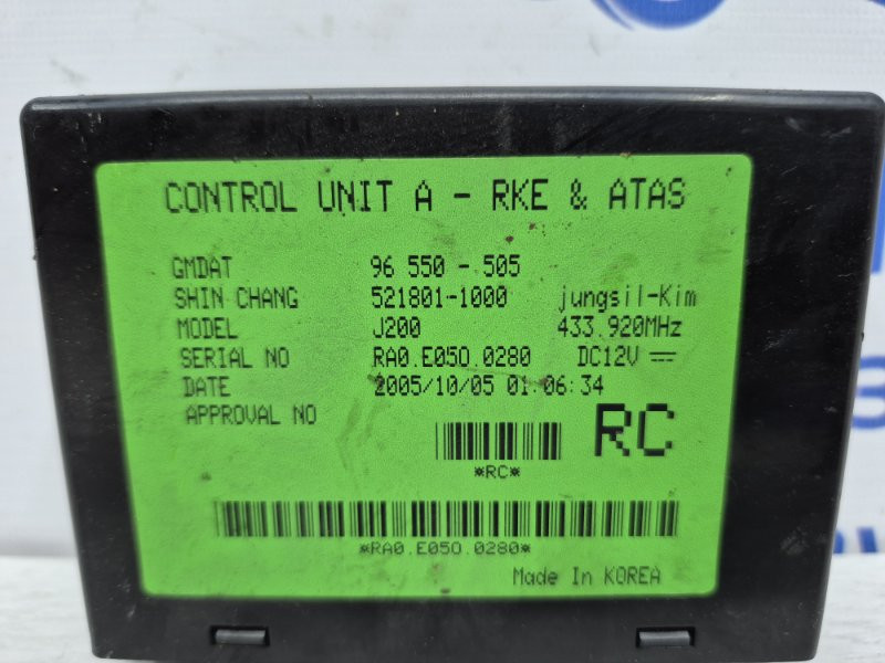 Блок управления дверьми Chevrolet Lacetti 2004-2013 96550505 (Арт. 56176) Київ - зображення 3