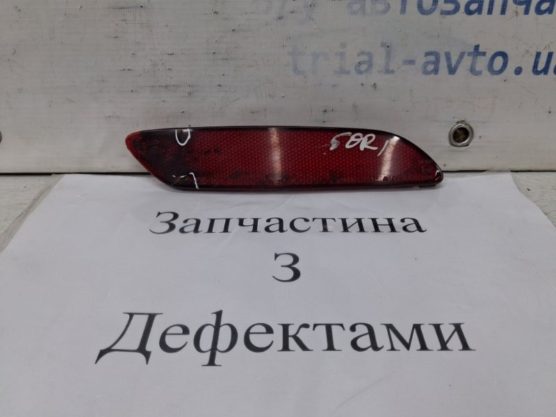 Катафот правый Kia Sorento BL 2.5 DIESEL D4CB 2002 (б/у) Київ - зображення 1