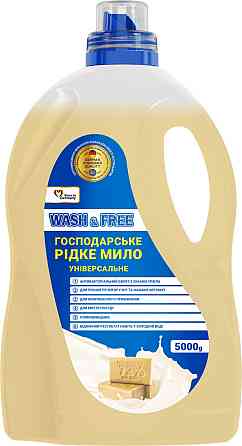 Рідке мило господарське Wash Free 726759 5 л Киев