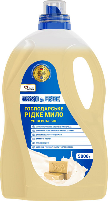 Рідке мило господарське Wash Free 726759 5 л Киев - изображение 1