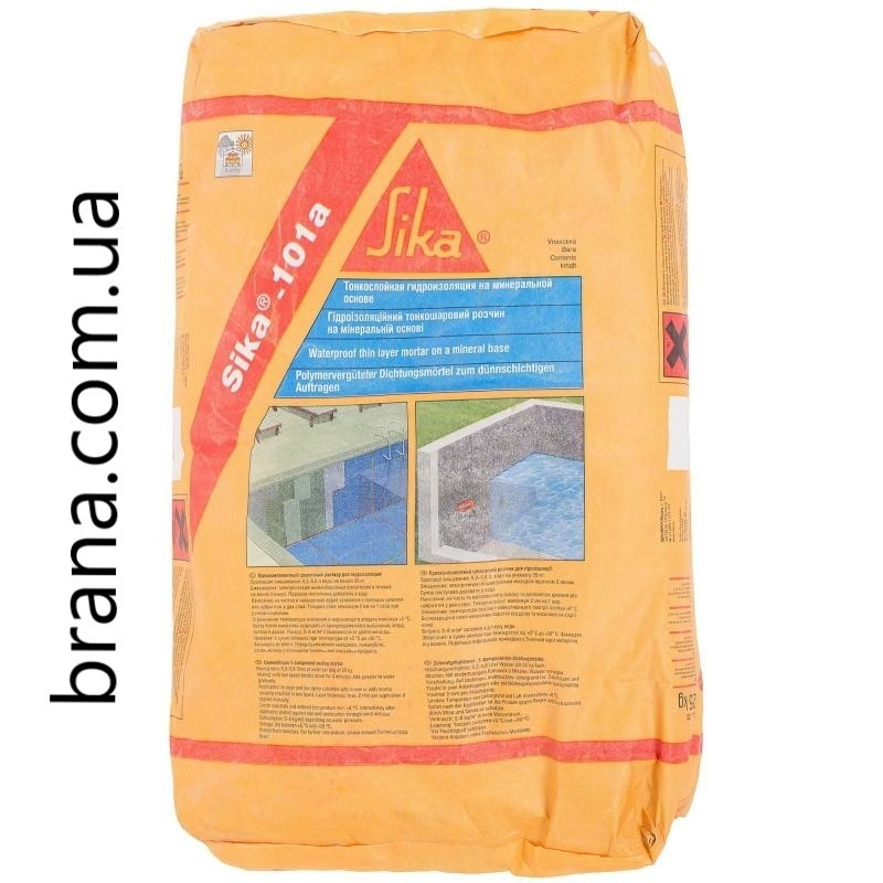 Гідрофобізуючий цементний розчин Sika®-101a Вишневе - зображення 1