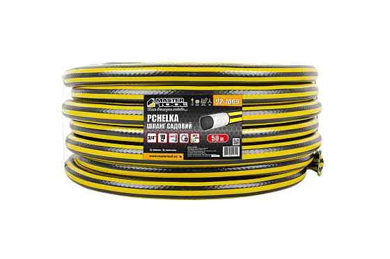 Шланг садовый для полива MASTERTOOL "PCHELKA" ¾" 50 м черно-желтый 92-1069 Харків