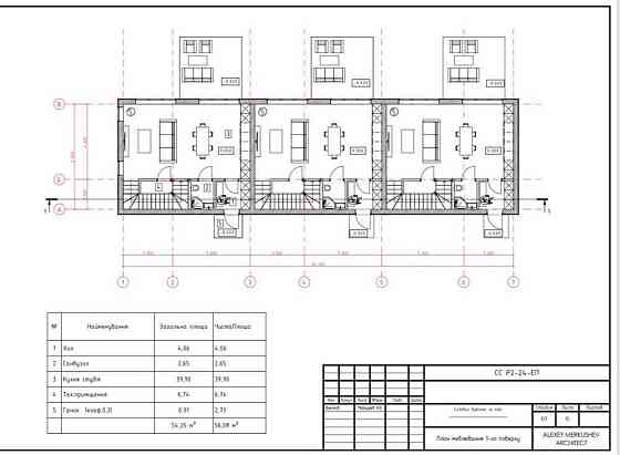 продажа 4-к таунхаус Новомосковский, Песчанка, 71500 $ 