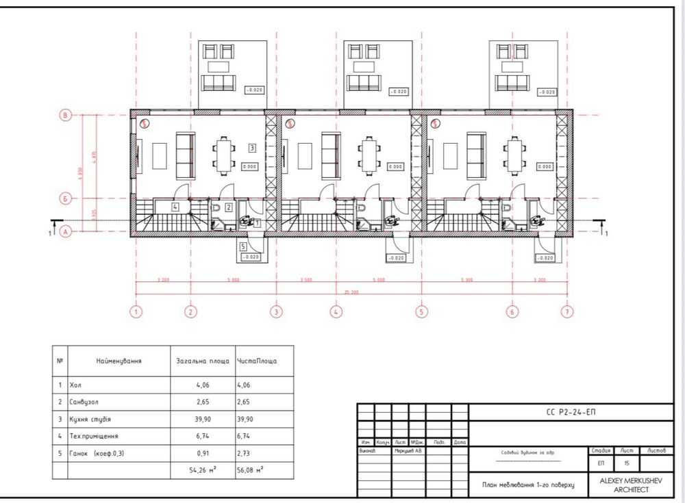 продажа 4-к таунхаус Новомосковский, Песчанка, 71500 $  - зображення 3
