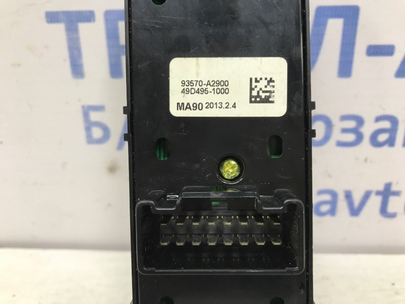 Блок управления стеклоподъемниками Kia Ceed JD 1.6 DIESEL D4FB 2012 (б/у) Киев - изображение 4