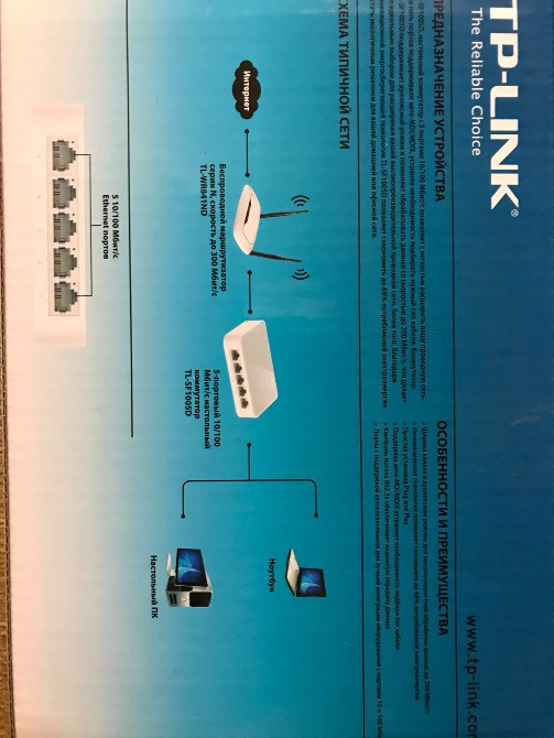 5-ти портовый 10\100 Мбит\с настольный коммутатор (сплитер) TP-LINK TL-SF1005D Харків - зображення 2
