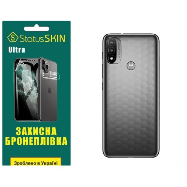 Поліуретанова плівка StatusSKIN Ultra на корпус Motorola E20 Глянцева (Код товару:27787) Харків - зображення 1