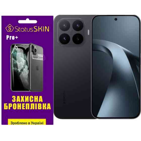Поліуретанова плівка StatusSKIN Pro+ на екран Xiaomi 17T Матова Харків