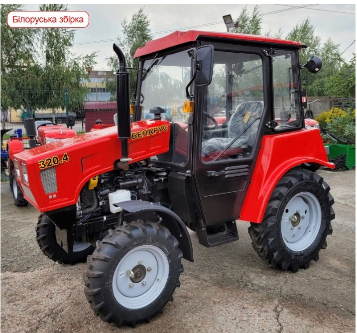 Міні-Трактор Беларус-320.4 Київ - зображення 1