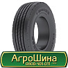 315/80 R22.5 Magna MHSR 156/150M Рульова шина Київ