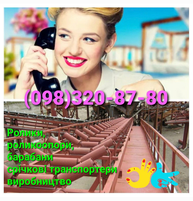 Натяжной конвейерный барабан  лента 2000 Киев - изображение 3