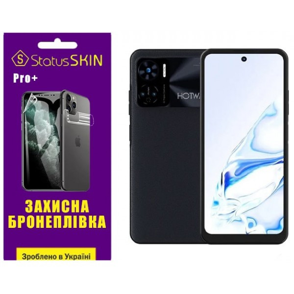 Поліуретанова плівка StatusSKIN Pro+ на екран Hotwav Note 12 Матова (Код товару:32437) Харків - зображення 1