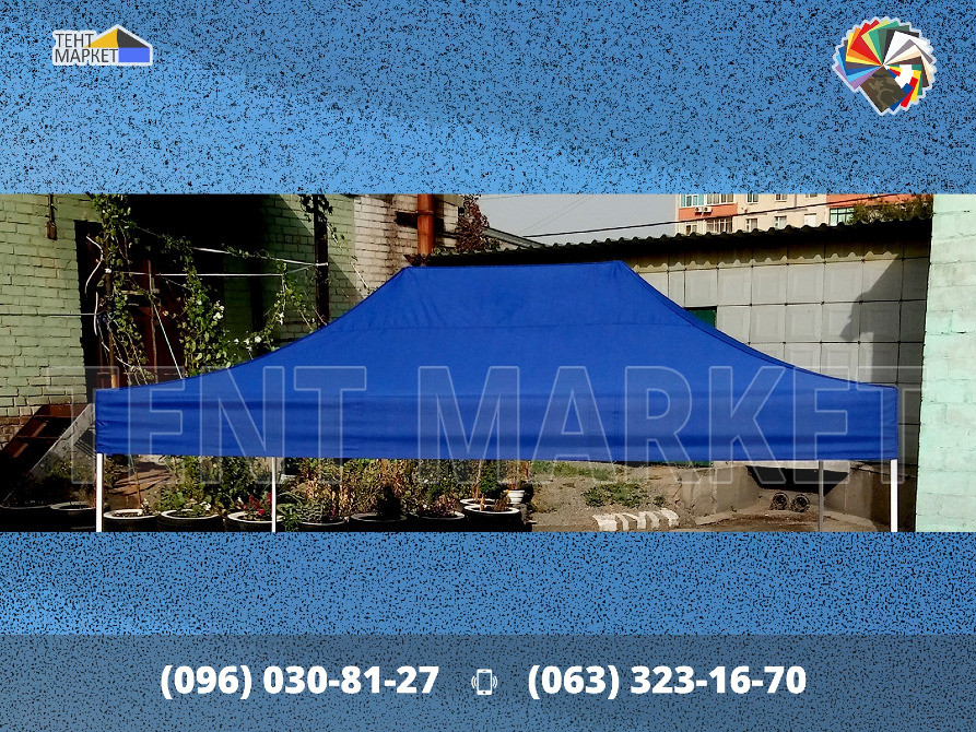 Тент купол 4.5х3 Синій TM-3 Premium дах на китайский шатер. Виготовлення Продаж тенти шатри палатки Запоріжжя - зображення 1