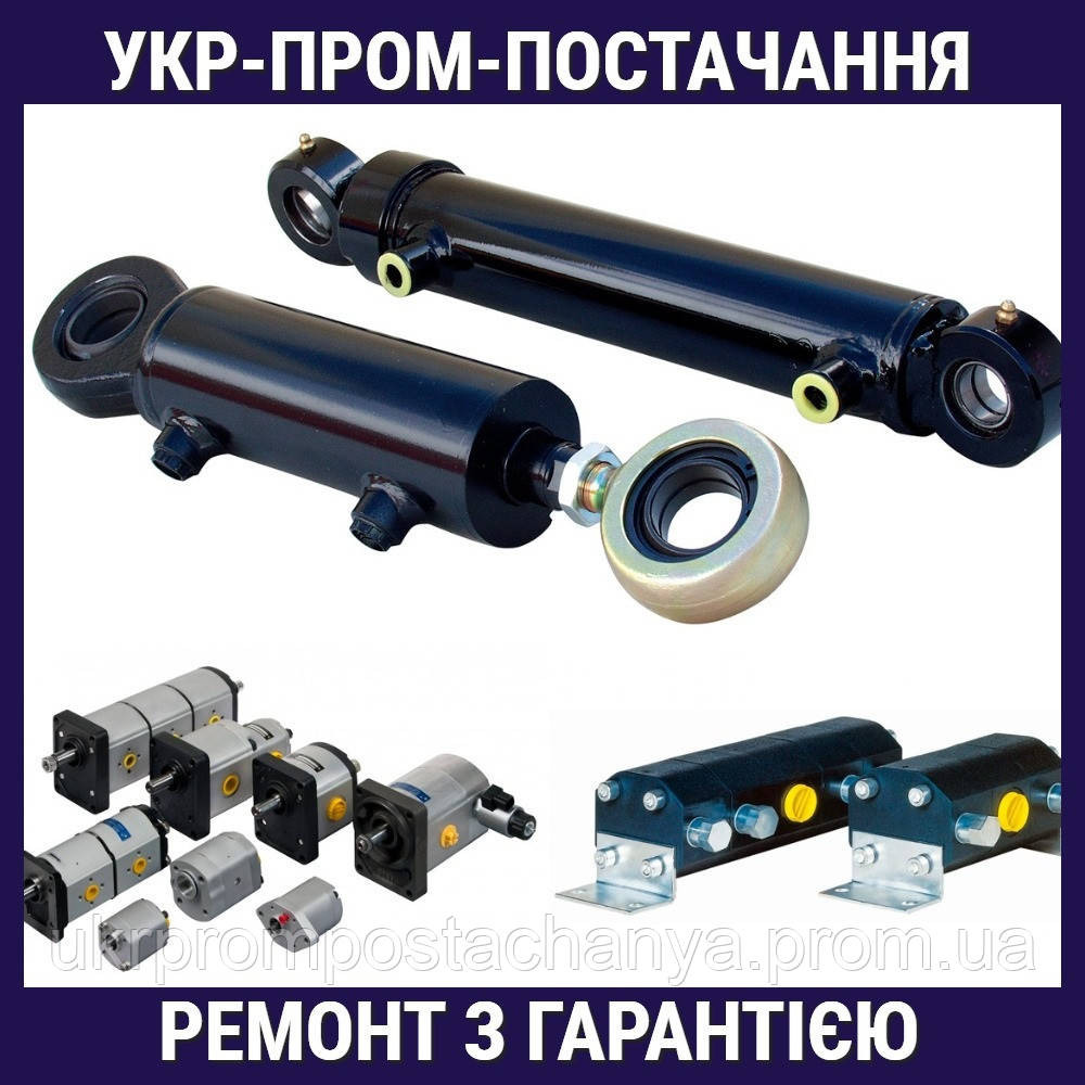 Ремонт гидроцилиндров Вінниця - зображення 1